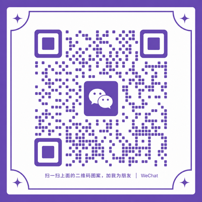 麻豆传媒商务微信二维码