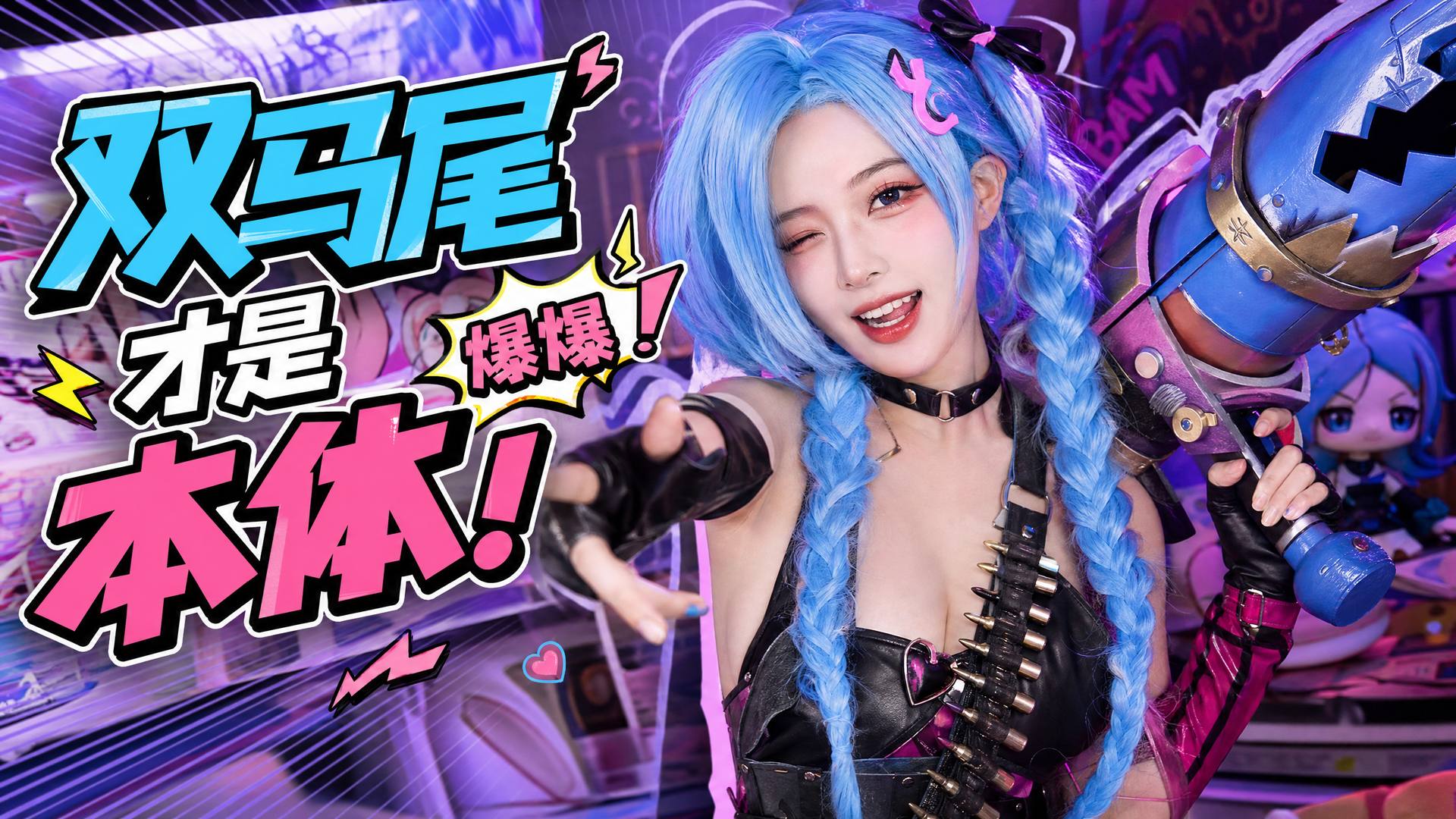 麻豆传媒 cosplay视频